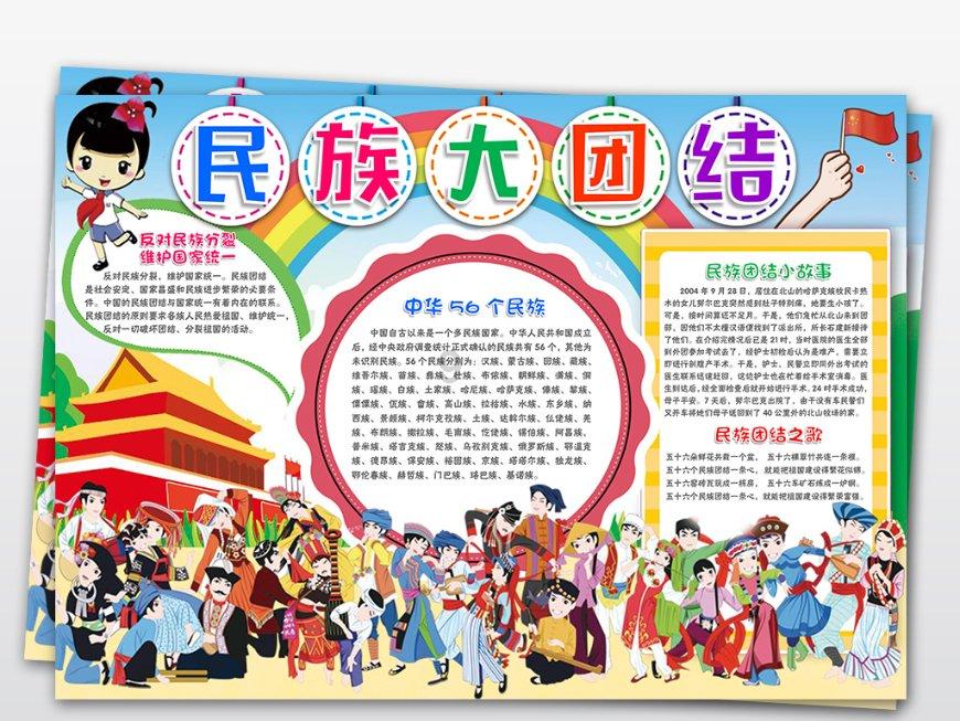 你请客吃饭，结账时发现有人私下拿好烟好酒记在账上，怎么应对？游戏画面